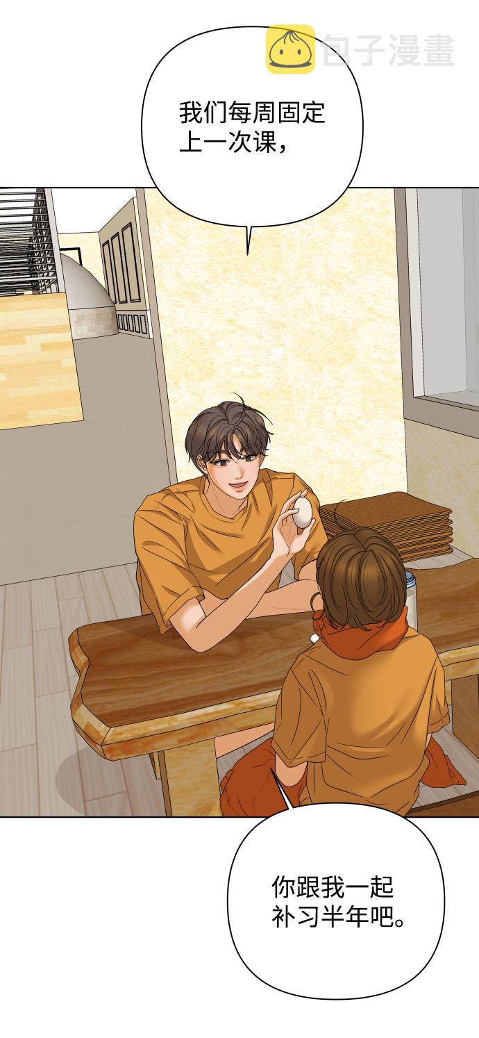 [第47话] 挚友（2）37