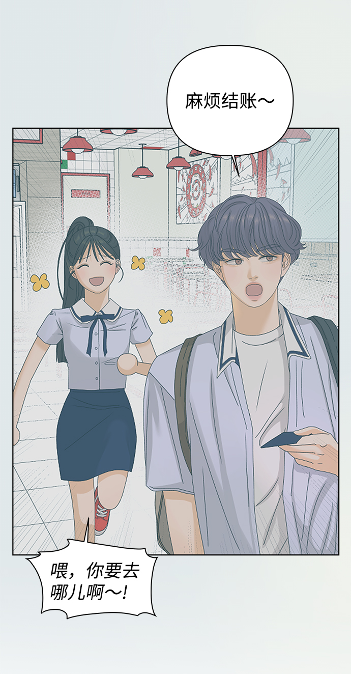 [第50话] 剧透（2）50