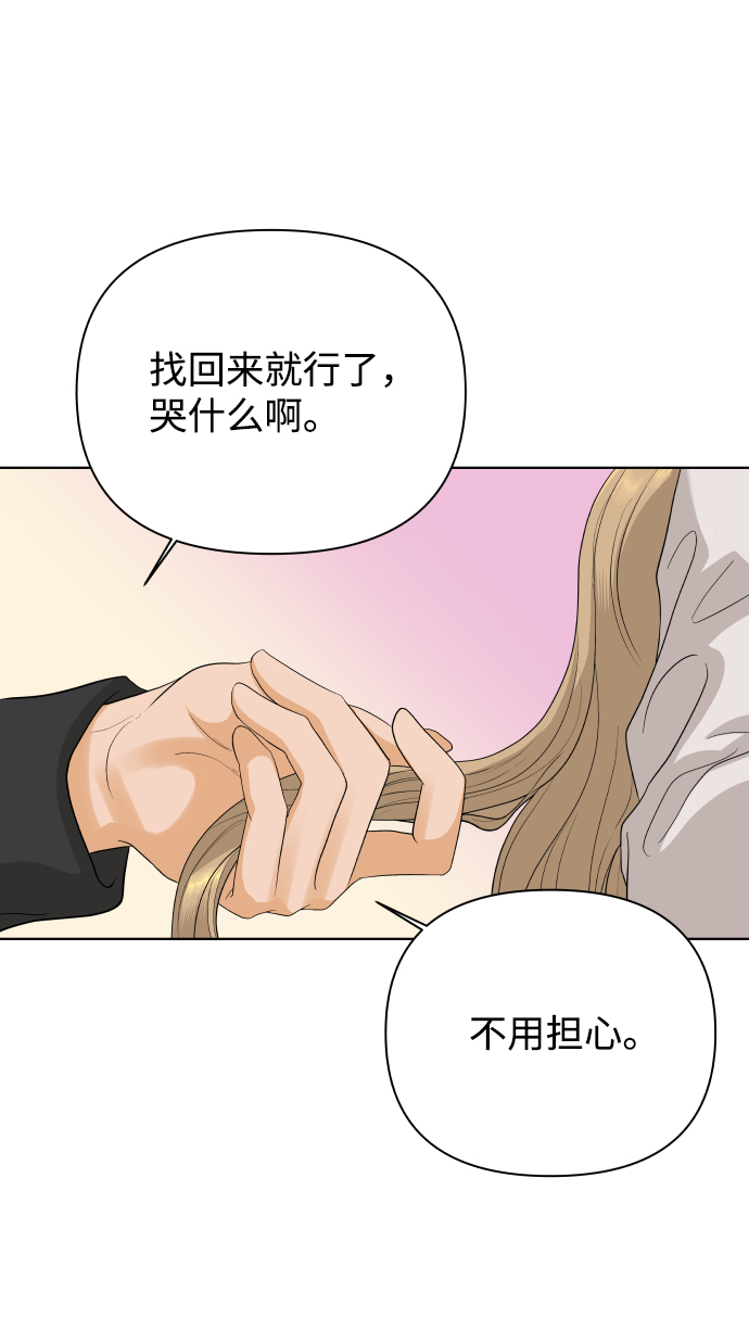 [第21话] 11点关门（1）79