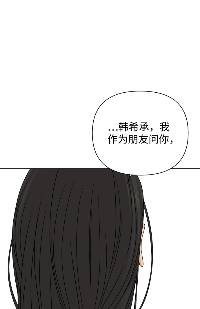 [第19话] 纵火犯（1）76