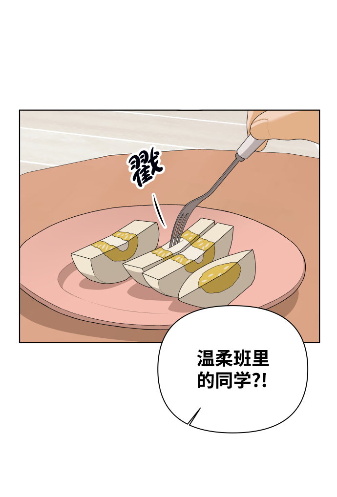[第24话] 我的朋友彩莉（1）41