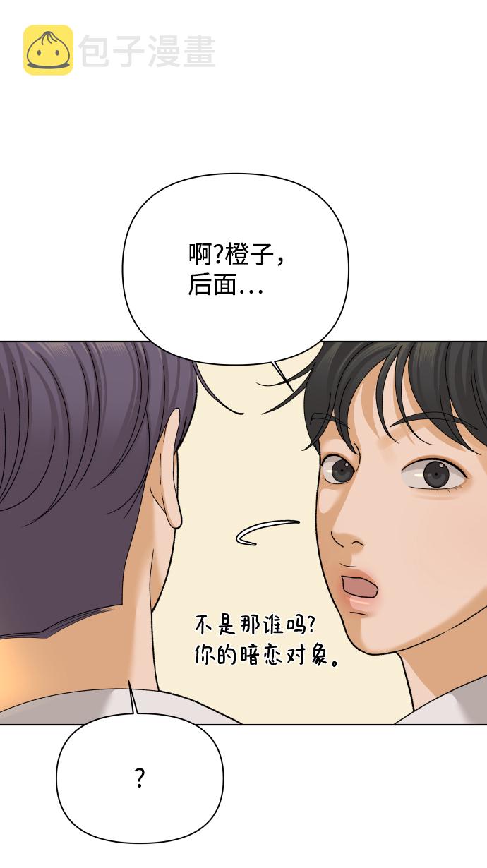 [第25话] 我的朋友彩莉（2）12