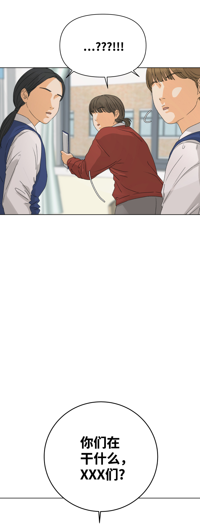 [第7话] 欢迎式（2）87