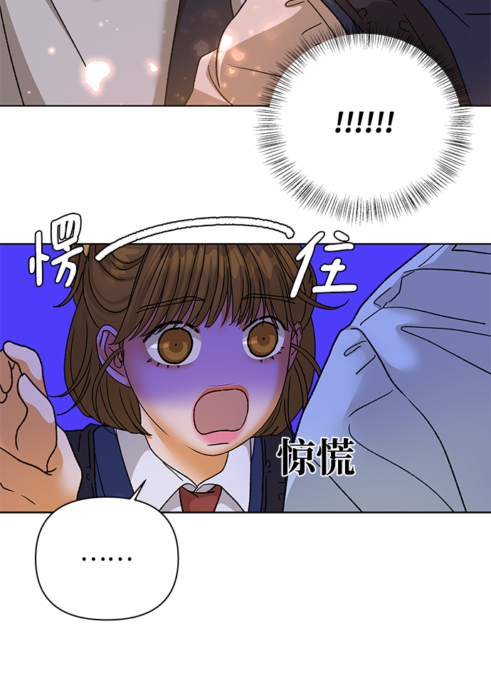 [第55话] 盛夏来临之前（4）24