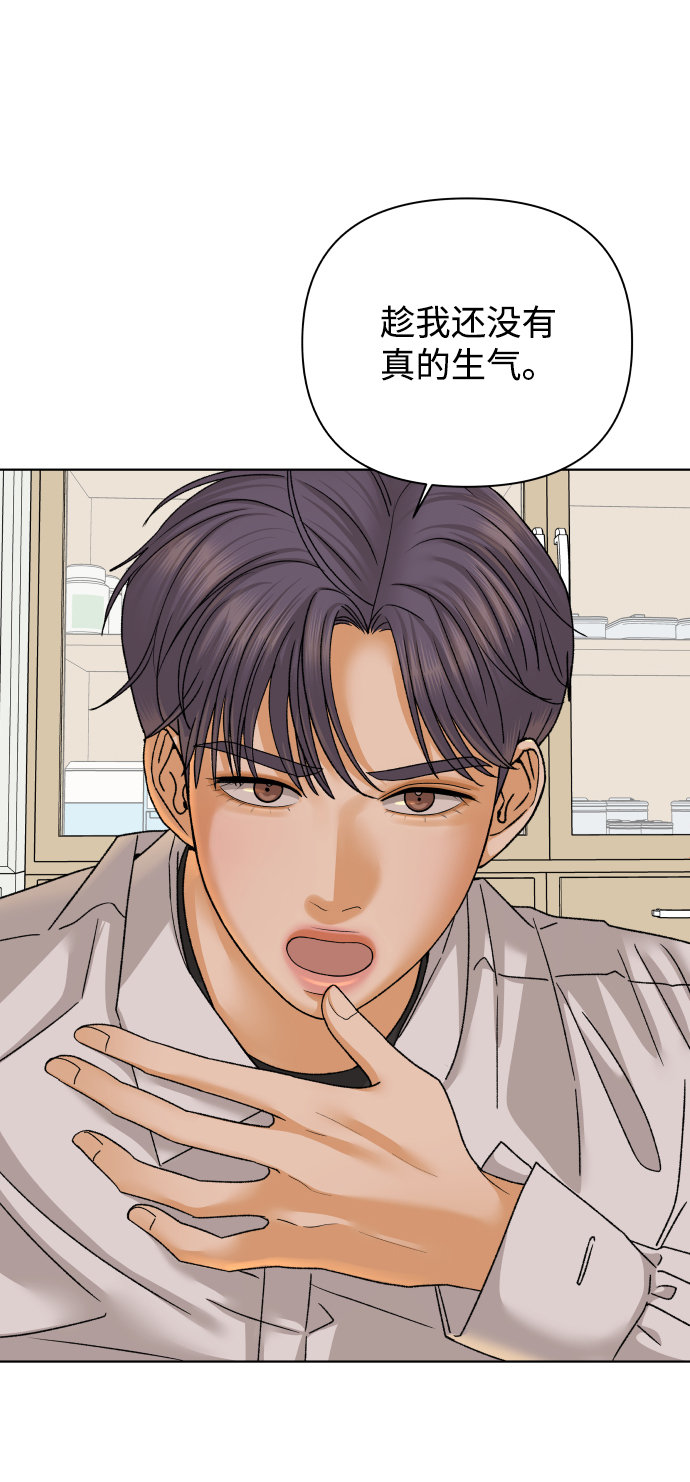 [第40话] 秘密（2）12