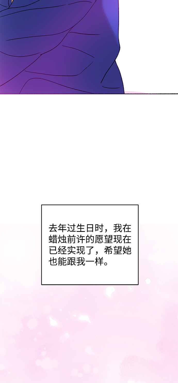 [第56话] 愿望（1）47