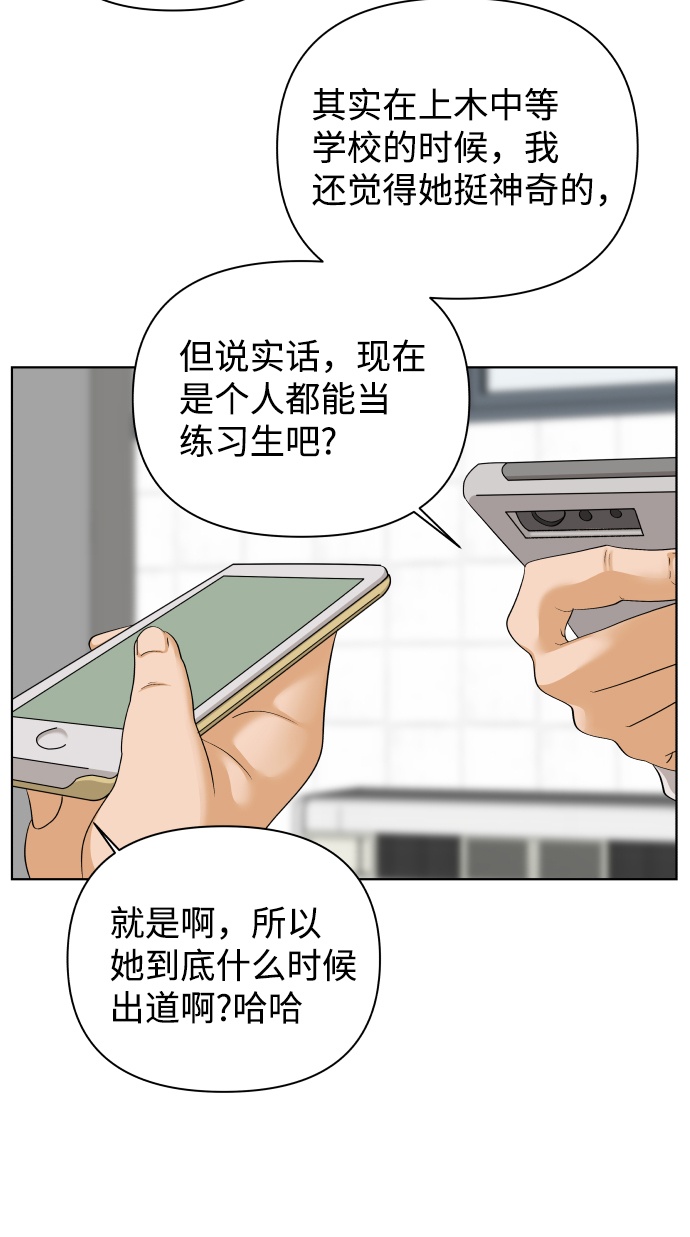 [第30话] 警告书（1）34