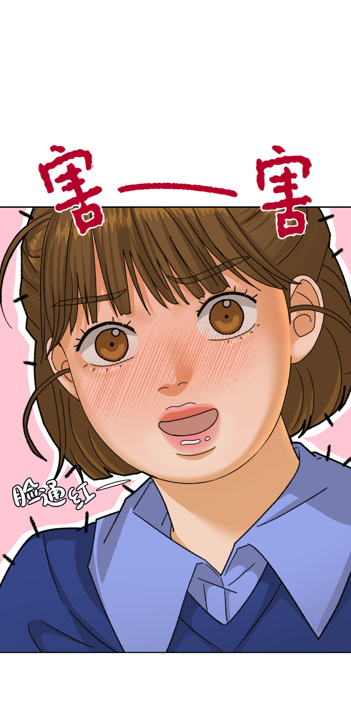[第36话] 单纯一点幼稚一点（1）53