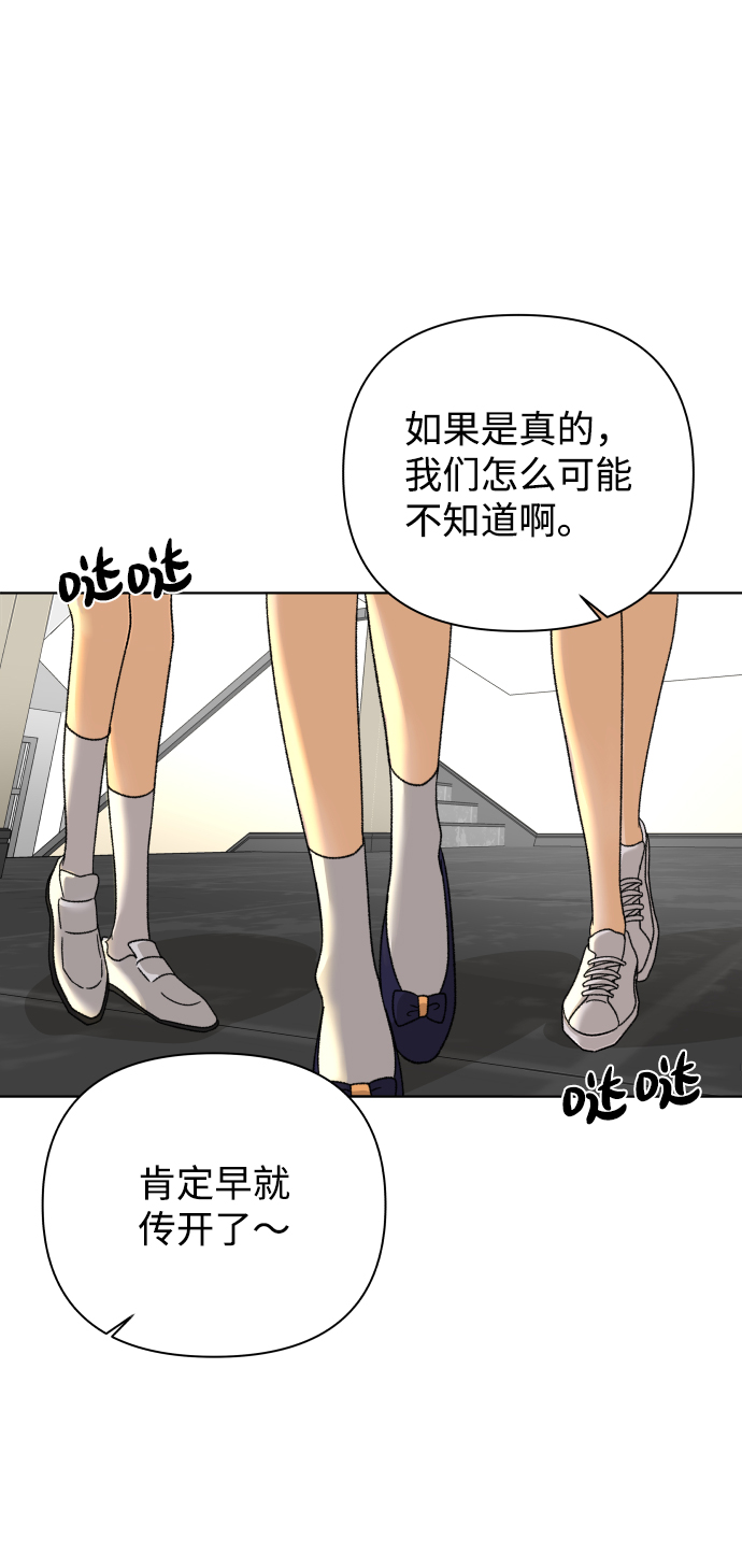 [第32话] 警告书（3）7