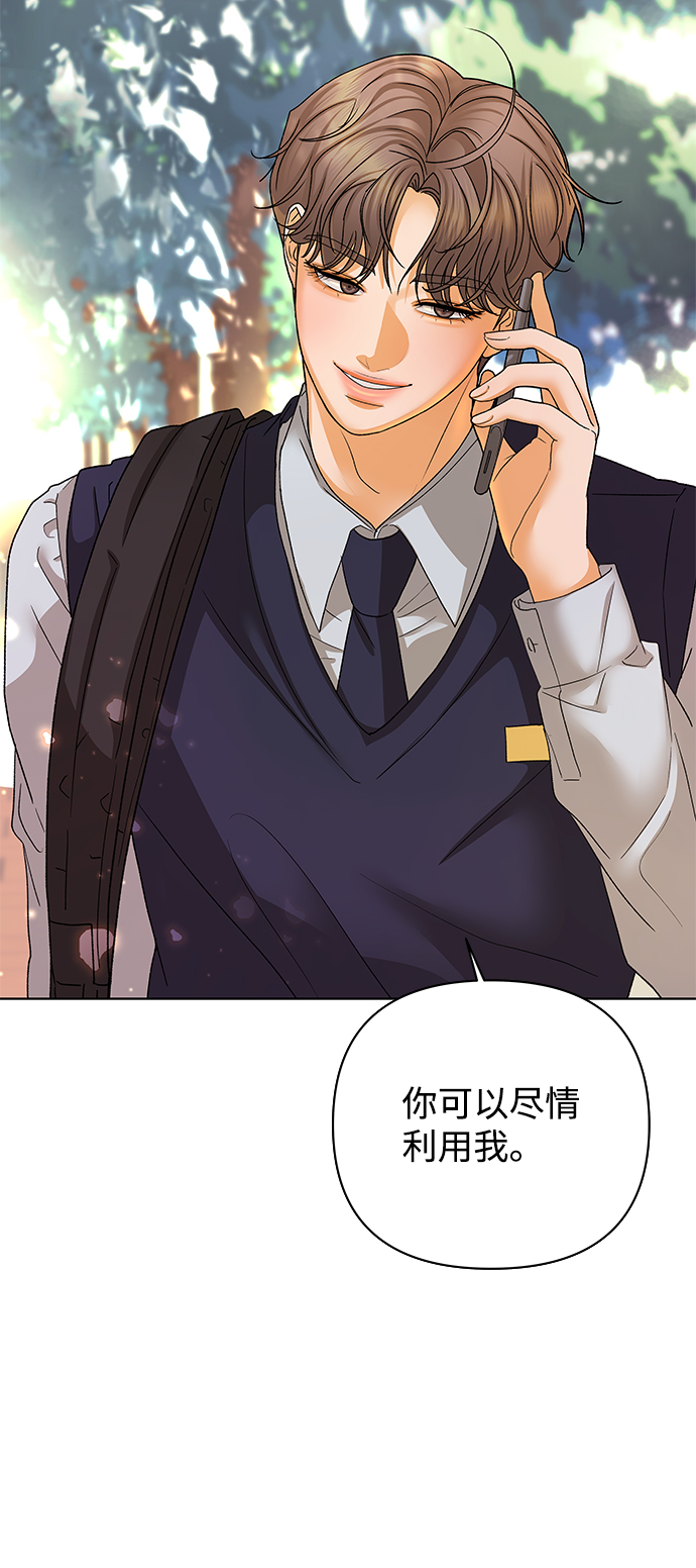 [第51话] 剧透（3）77