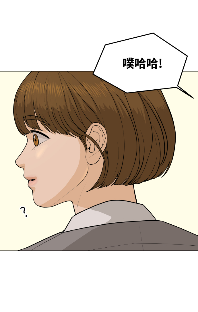 [第4话] 王的男人（1）9