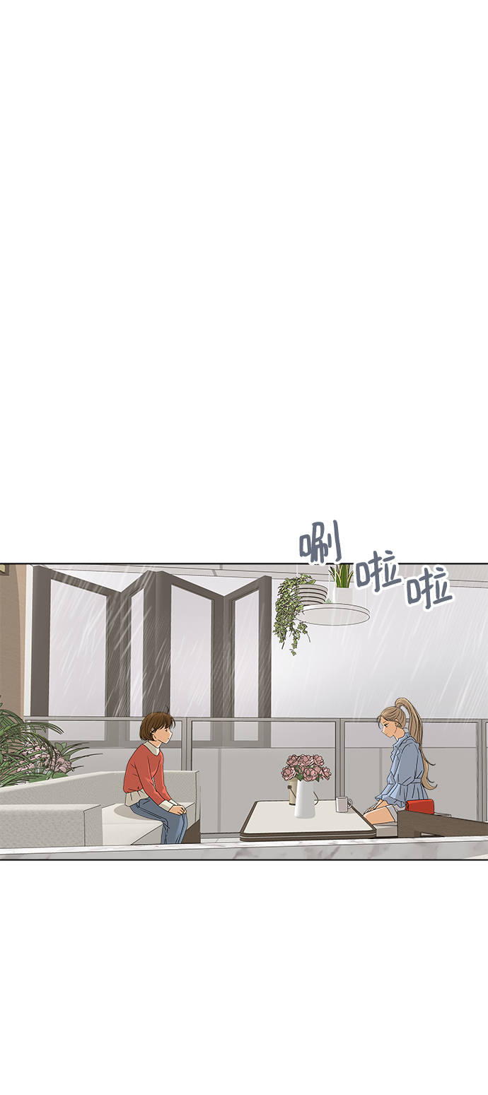 [第13话] 对於传闻（3）35