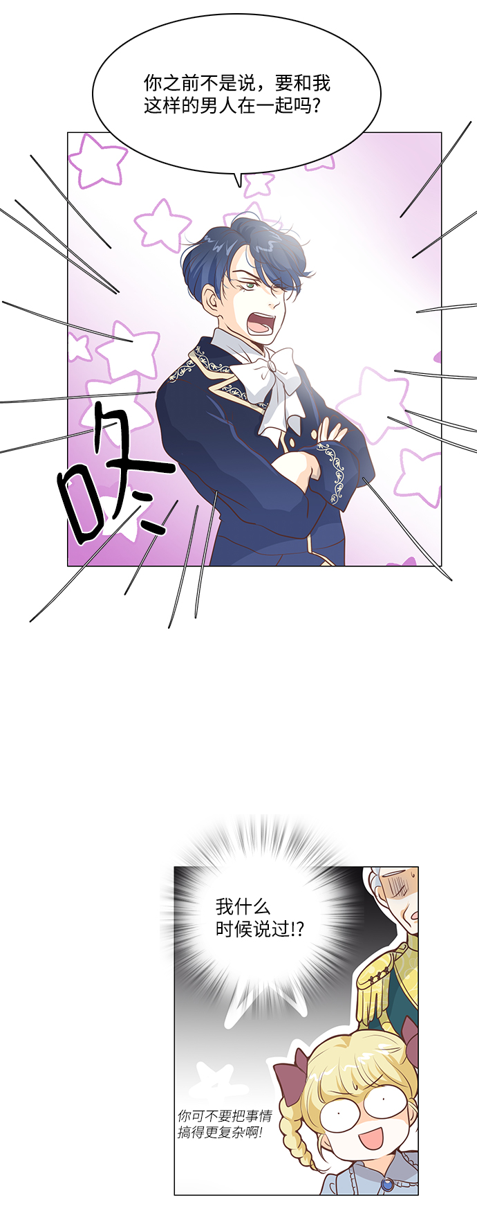 第64话44