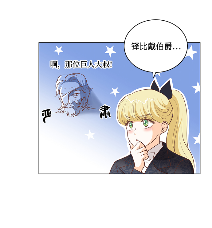 第82话8