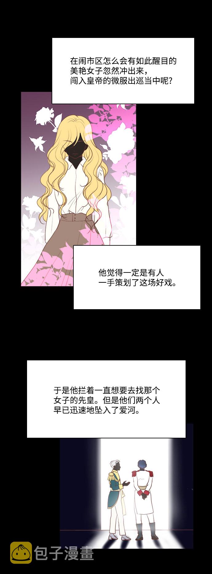 第65话31