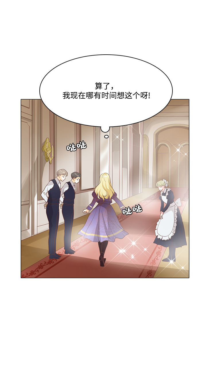 第78话2