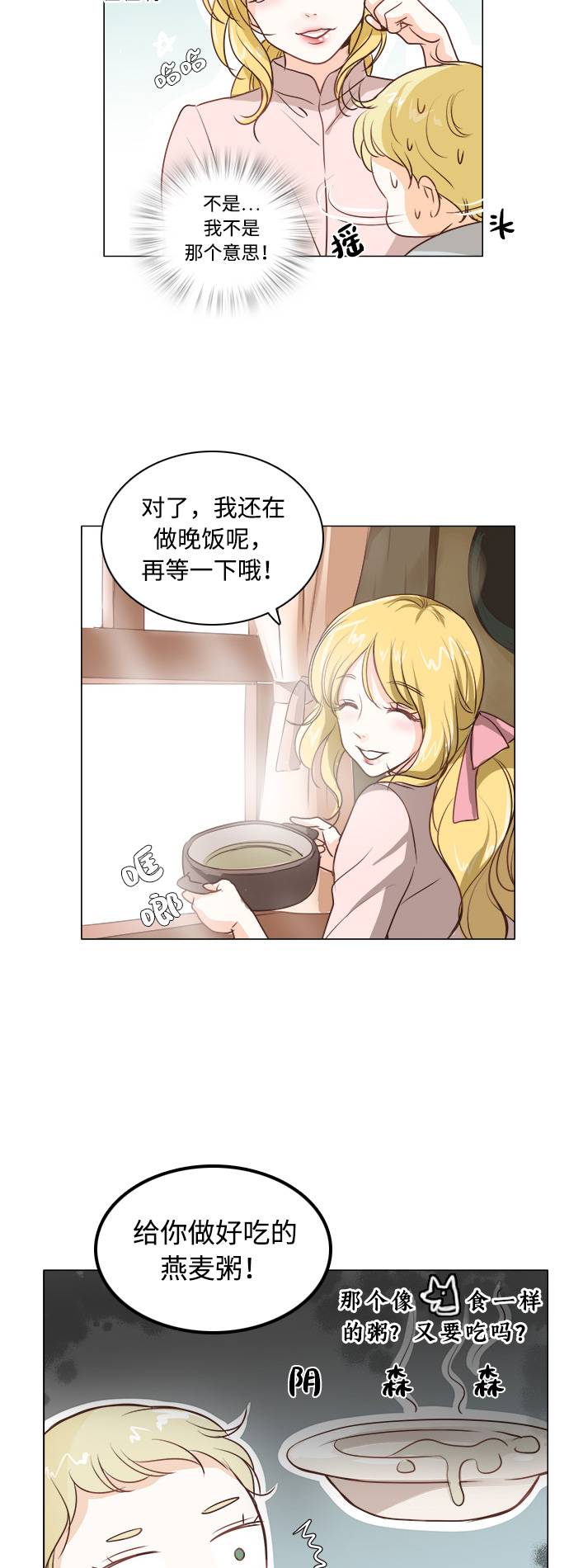 第1话32