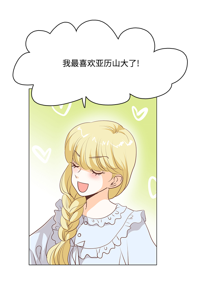 第76话18