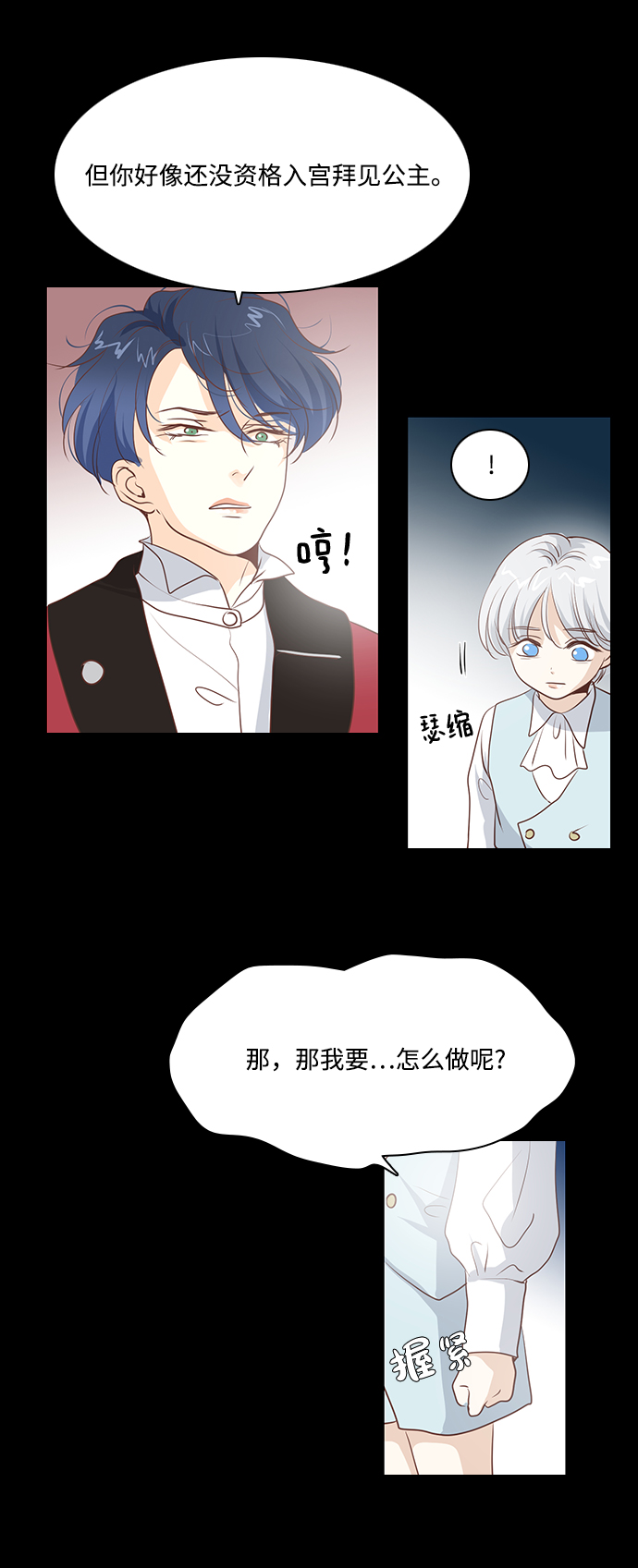 第72话49