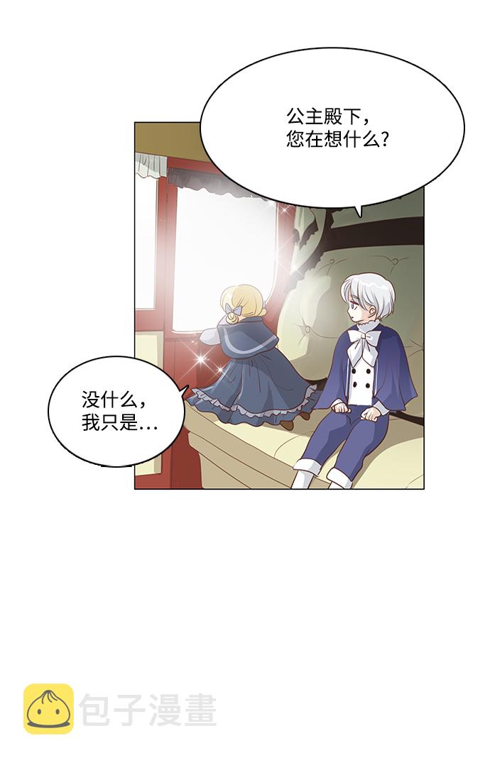 第57话21