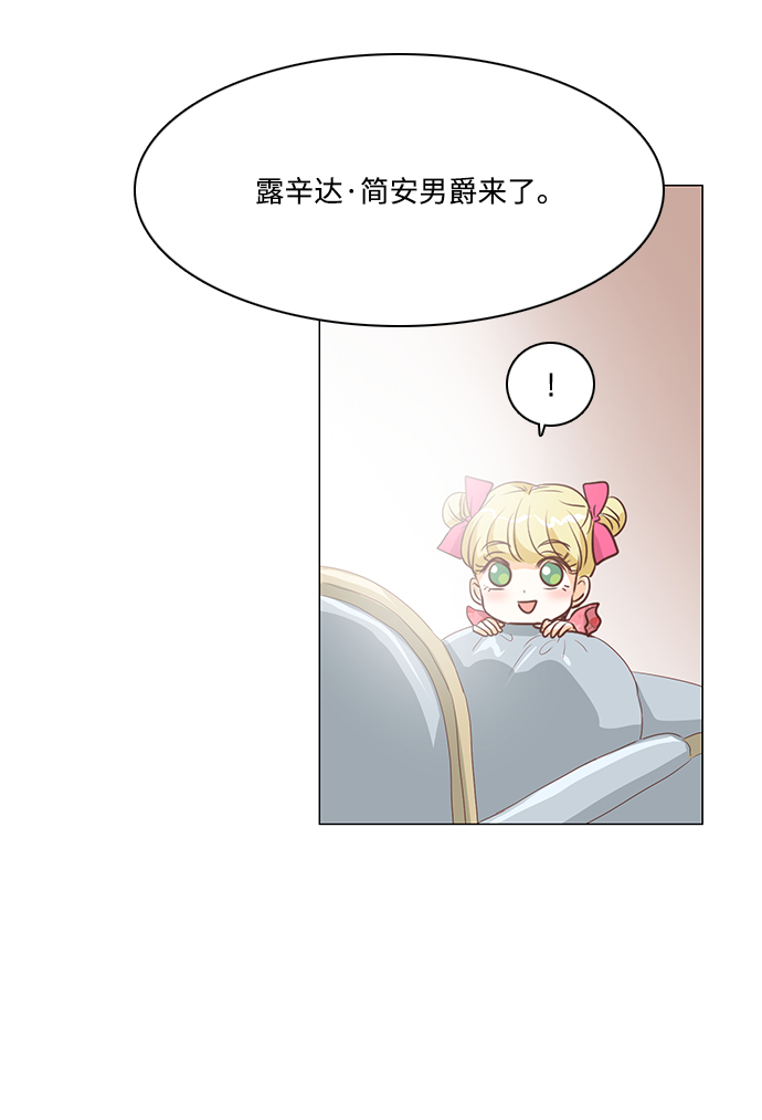 第26话38