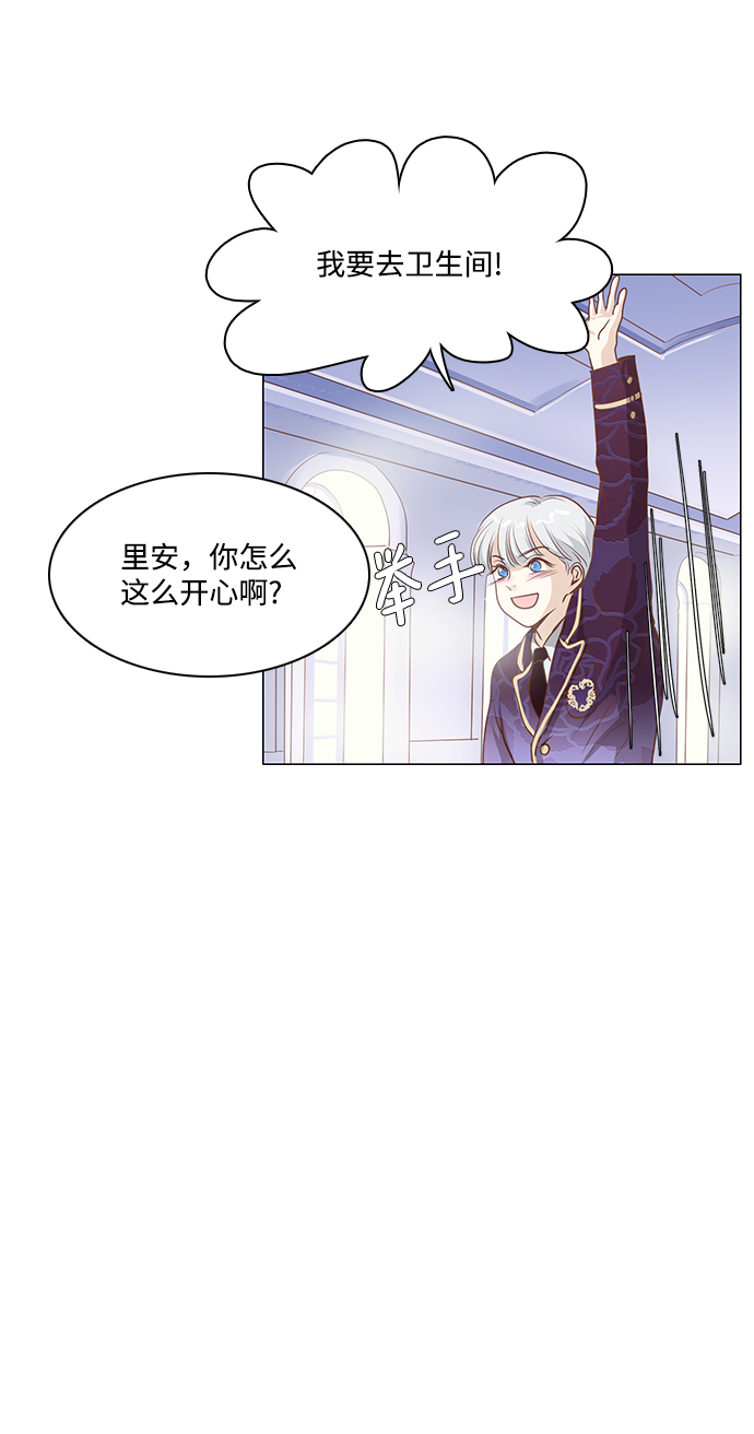 第73话29