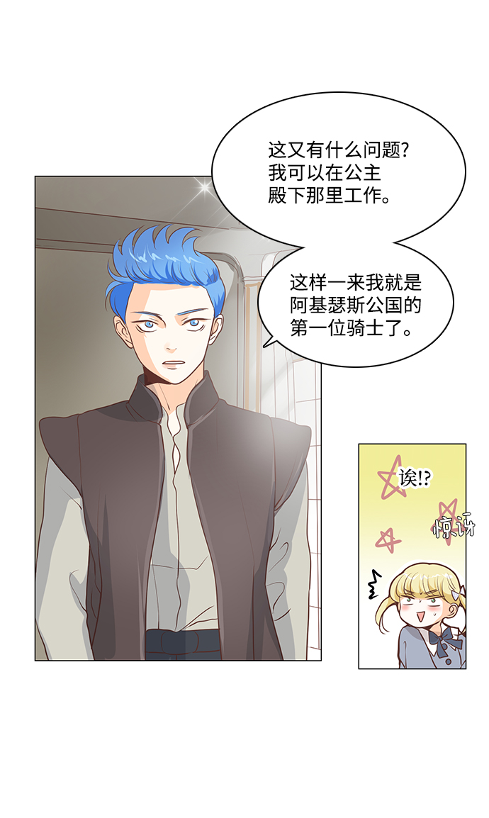 第69话7