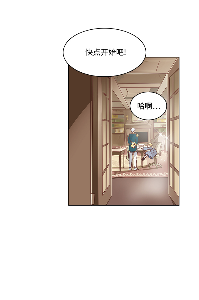 第68话16