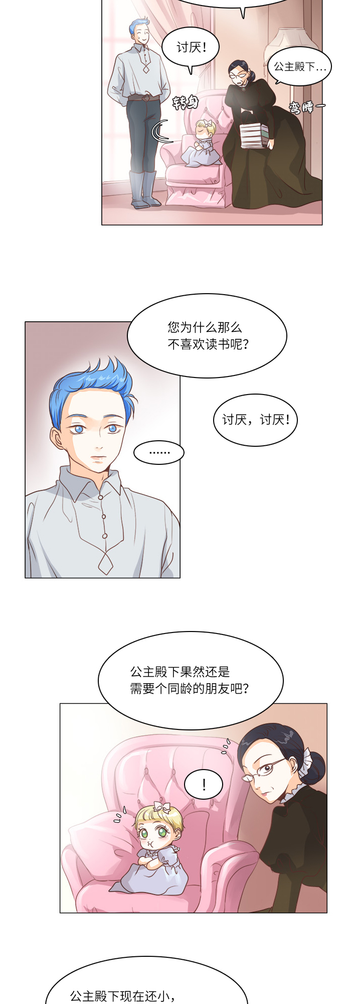 第13话32