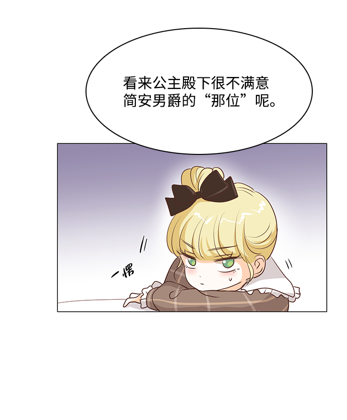 第62话28
