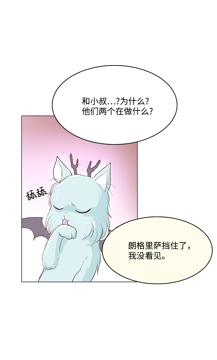 第59话22