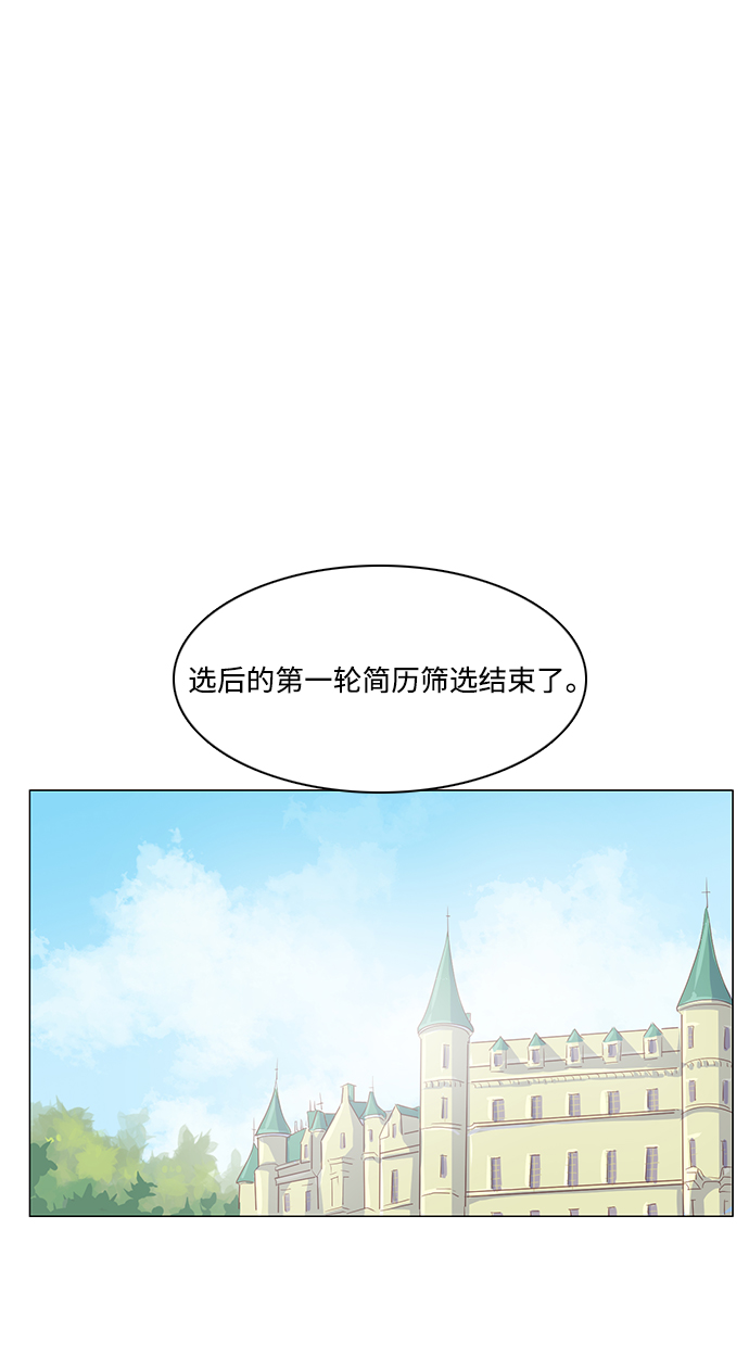 第24话32