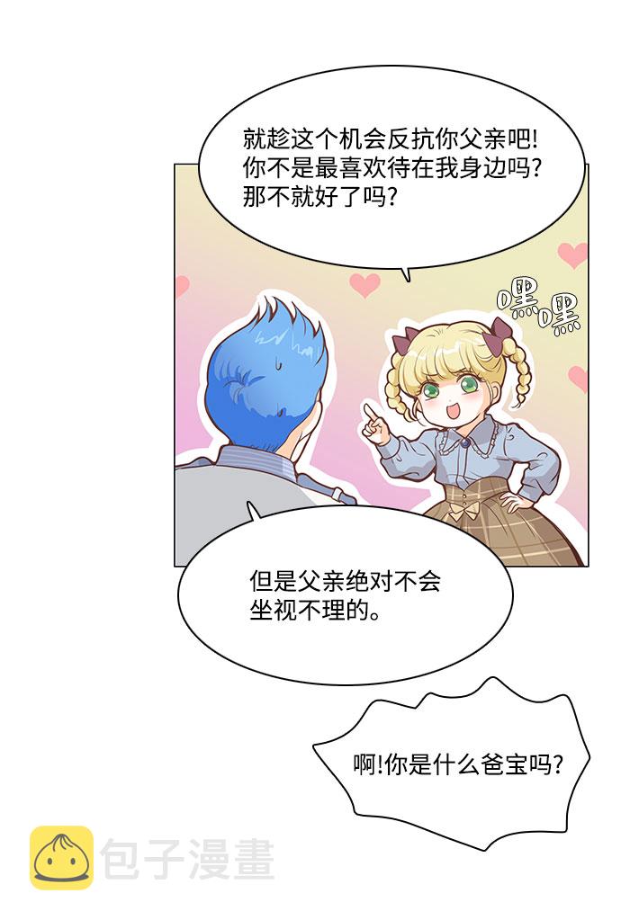 第65话38