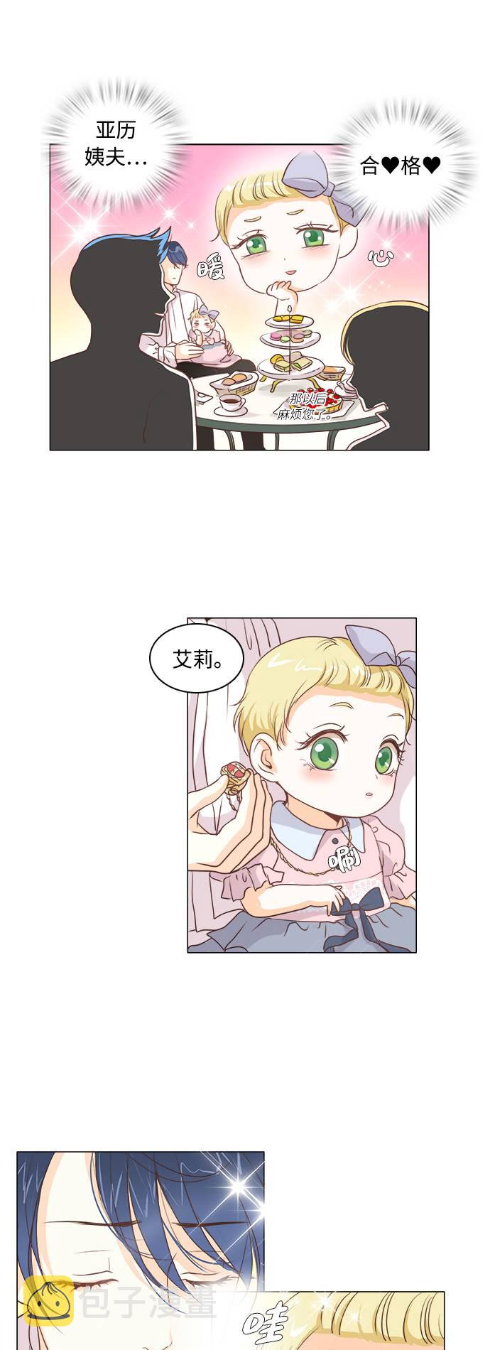 第5话28