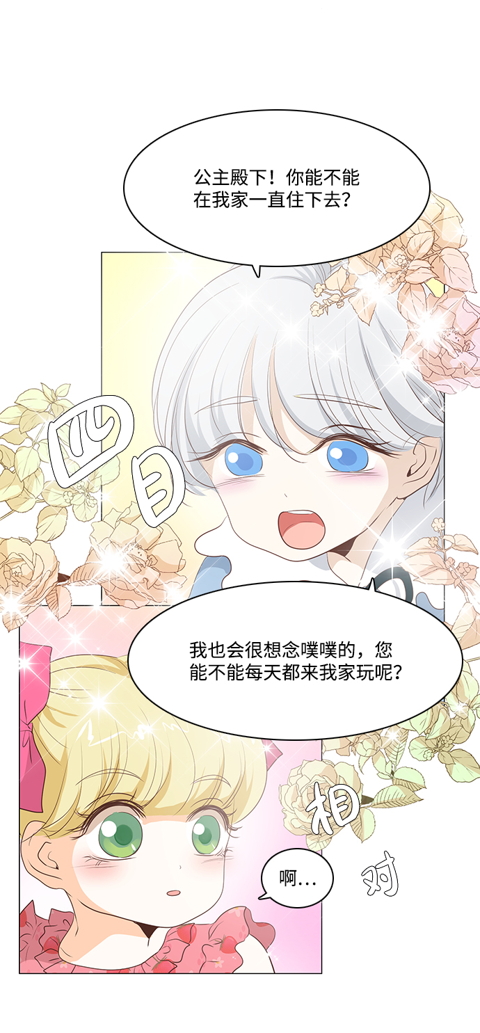 第26话32