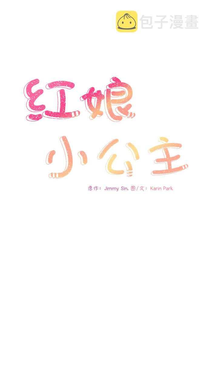 第61话6