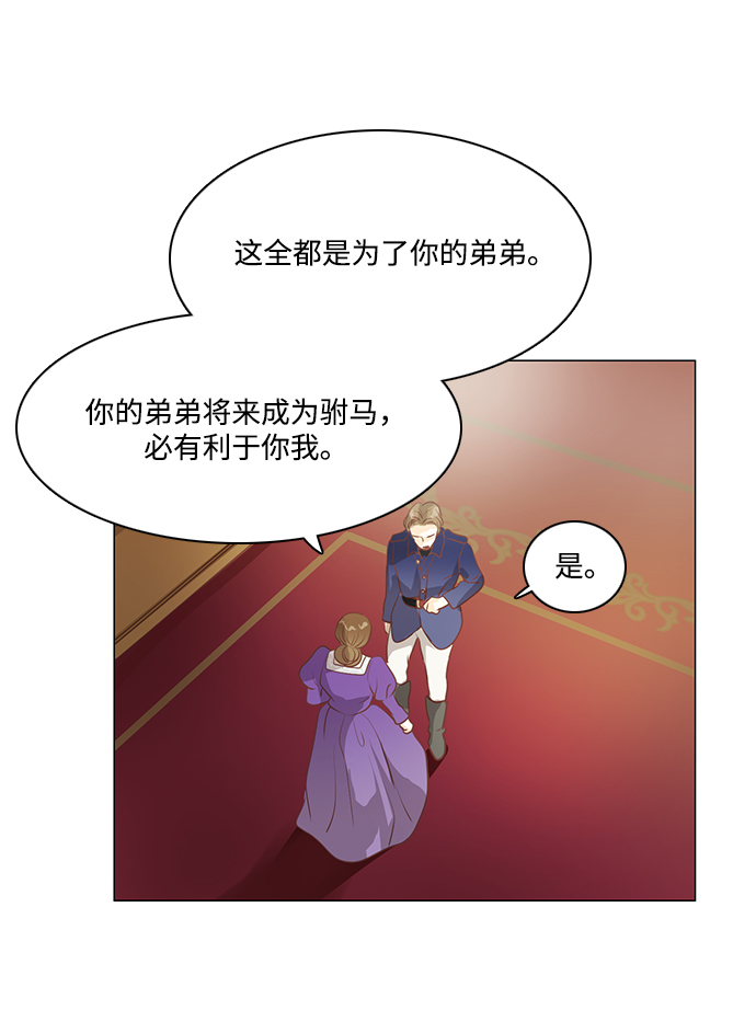 第83话40