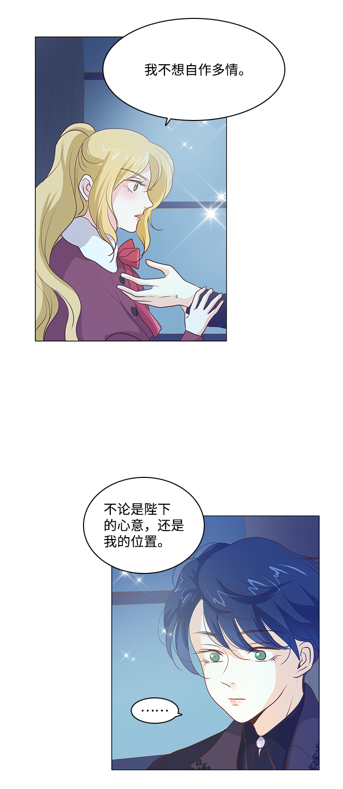 第60话3
