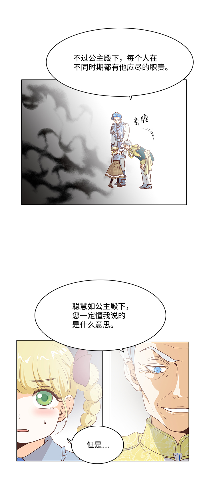 第63话37