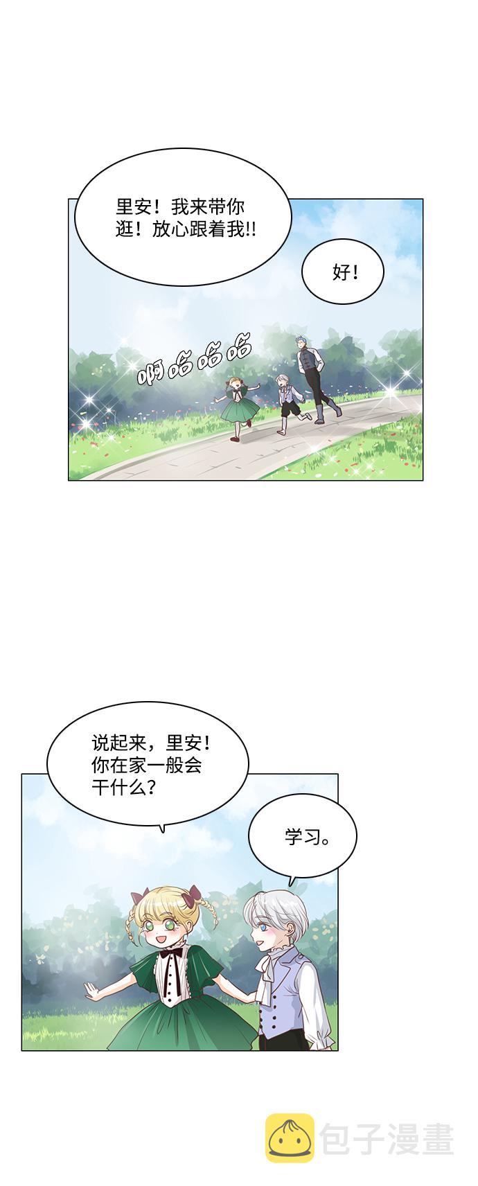 第33话0
