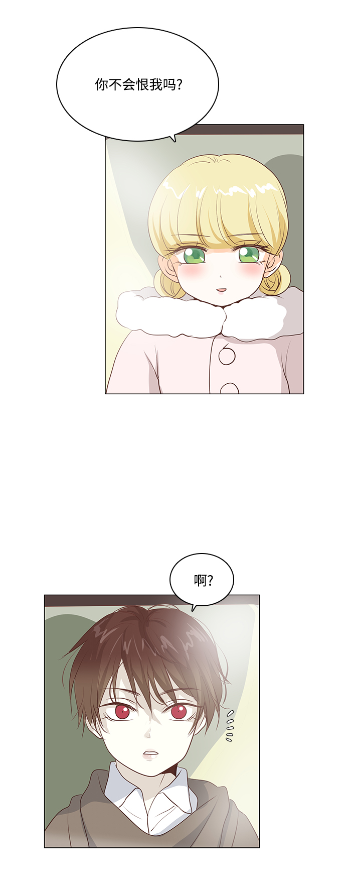 第44话10