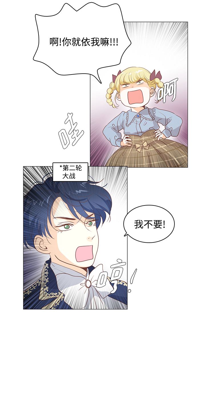 第66话1