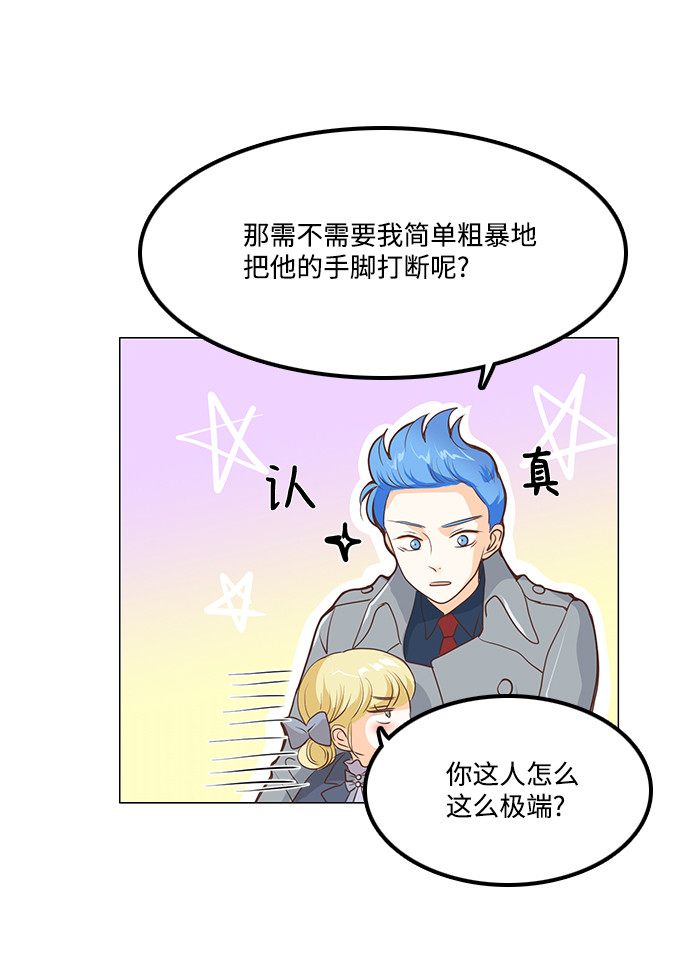 第58话29