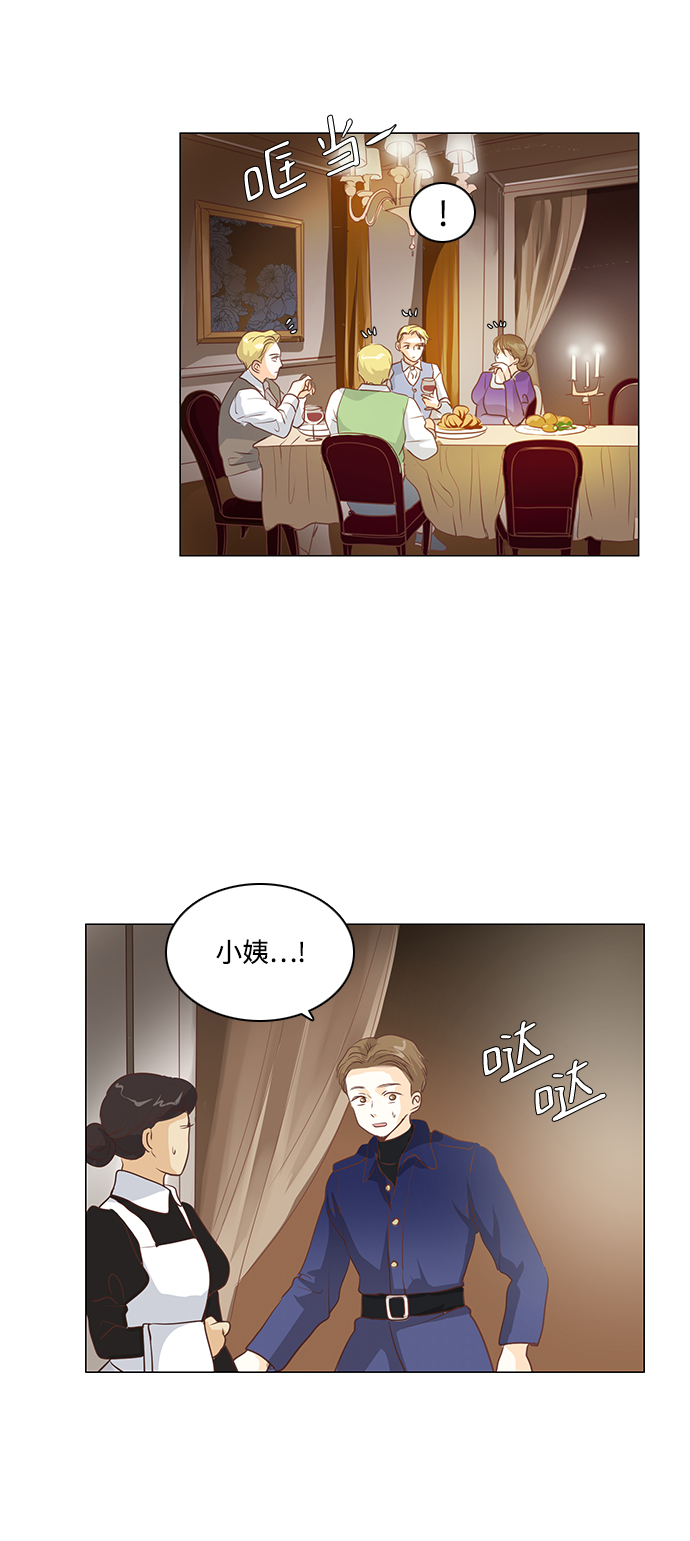 第83话24