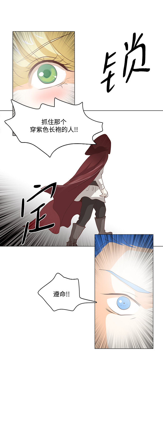 第80话19