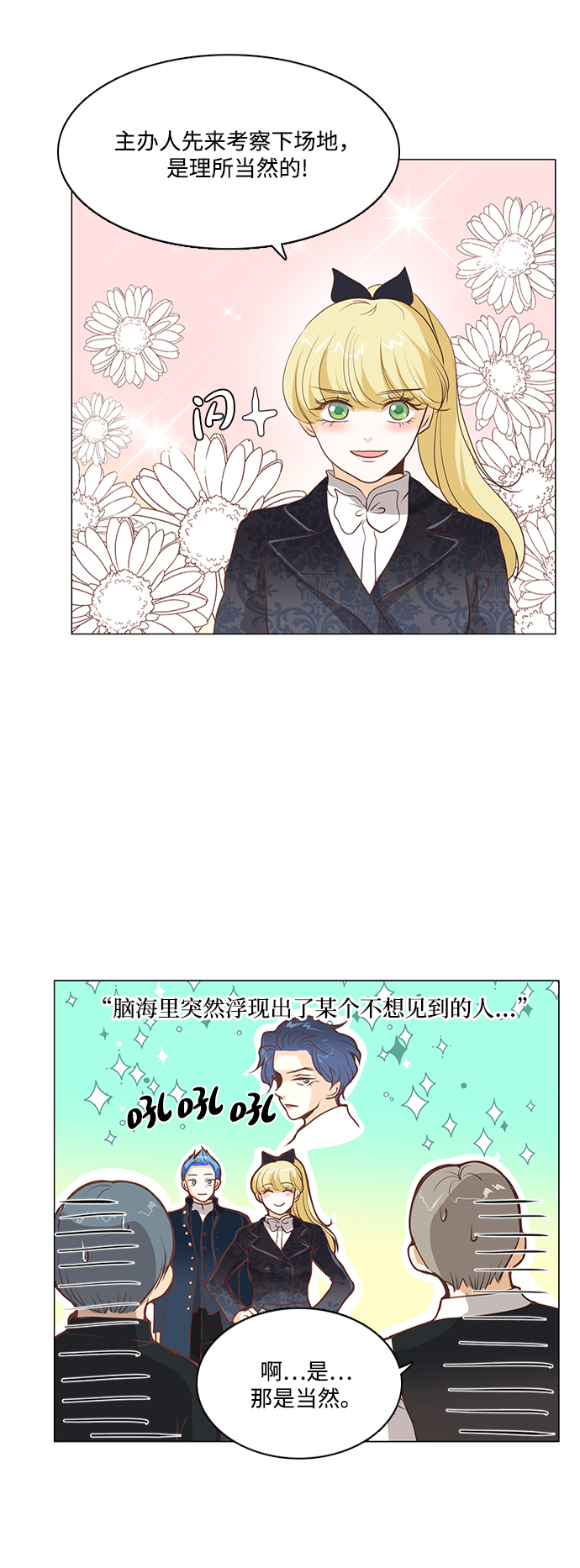 第80话3