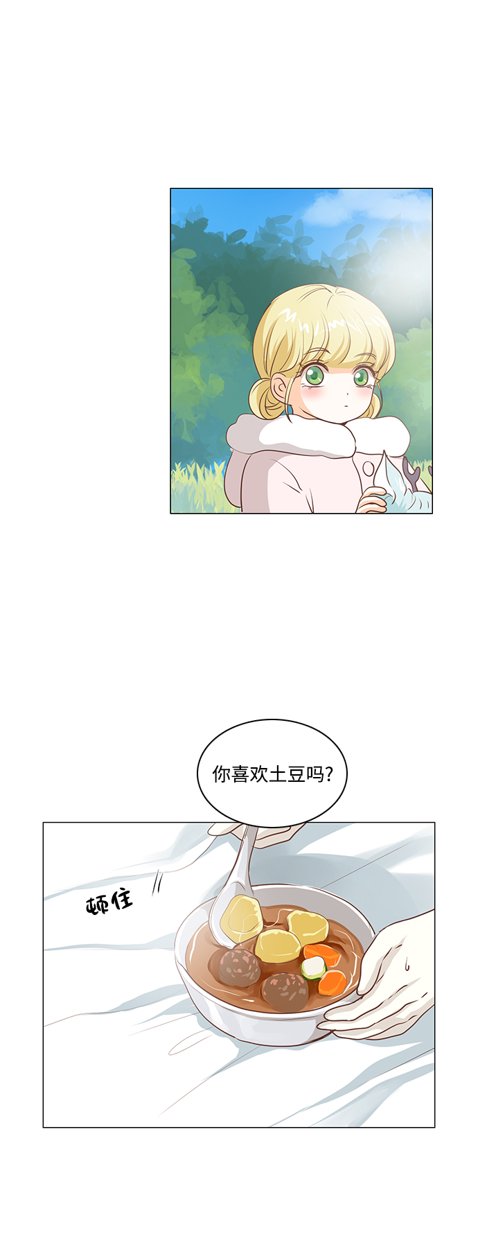 第42话32