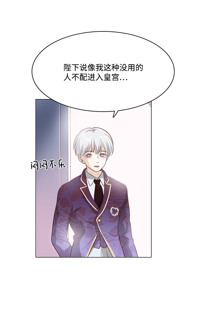 第72话31