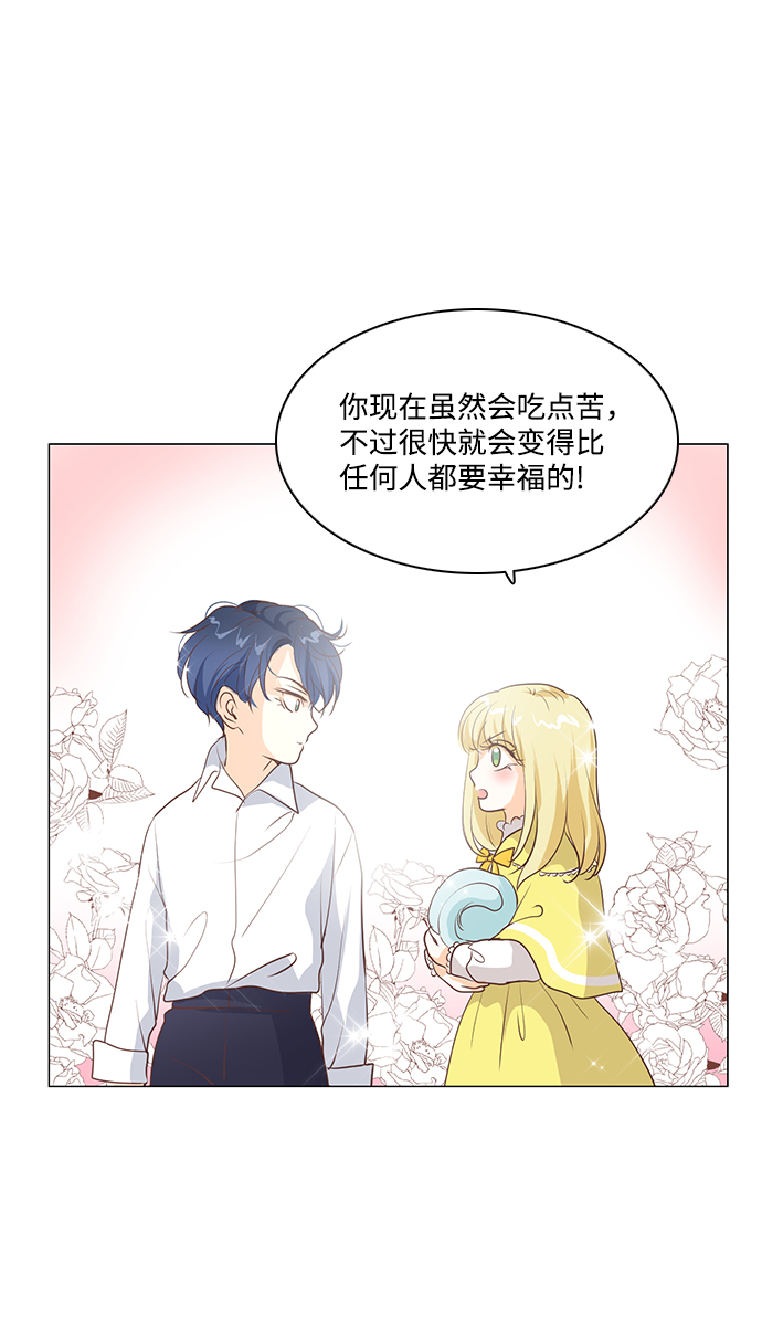 第54话21