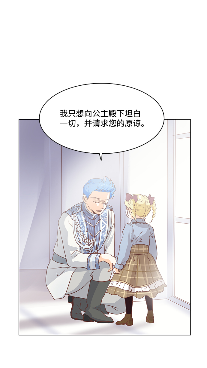 第64话9